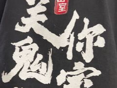 -关你鬼室大型密室逃脱(佛山创意园店)