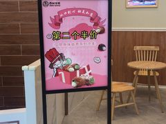 -首开·龙湖成都西宸天街