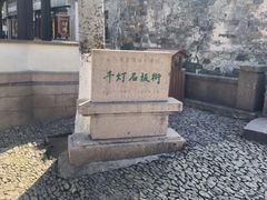 -千灯古镇