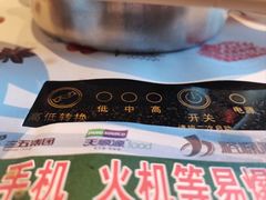 -健晟星期天火锅(红岗店)