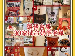 -喜茶(上海五角场万达店)