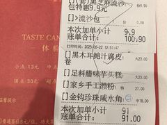 -广州酒家(昌岗地铁站店)