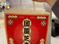 -喜茶(佛山岭南站店)