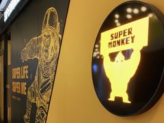 -超级猩猩健身·团课(铁机路迅博店)