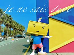 -巨鹏飞梦幻海岸