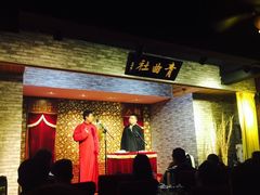 -青曲社相声(易俗街区店)