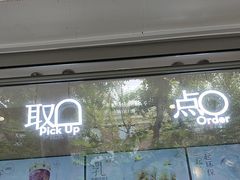 -喜茶(上海淮海中路渔阳里店)