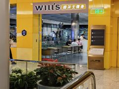 -威尔仕健身(金茂店)