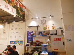 -周幺妹重庆老火锅(银泰城总店)