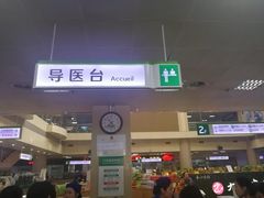 -武汉大学中南医院(总院区)