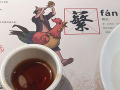 -蘩楼(华强北总店)