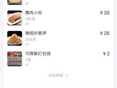 -老昌春饼(大直街店)