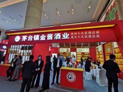 -济南喜来登酒店