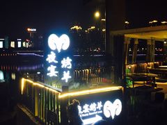 -夜宴江景餐厅