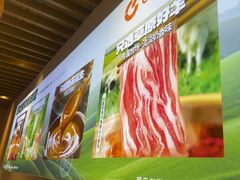 -呷哺呷哺 黄金牧场 (新中关购物中心店)