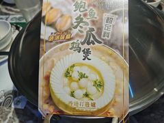 -禄婶鸡煲·打边炉