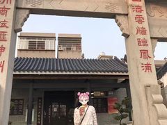 -黄埔古港