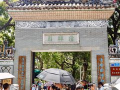 -豆豆冰室·地道招牌椰子冻(大良店)