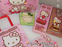 -好利来(二纬路店)