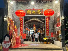 -猪肉婆私房菜(容桂总店)