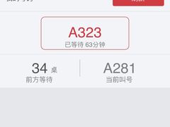 -凤凰楼酒家·粤宴点心(华强北店)