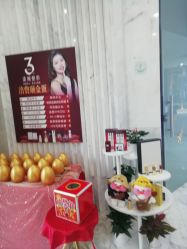 -上海漾颜医疗美容