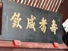 -蒋氏故居