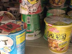 -新苗超市(科英布拉街店)