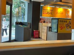 -麦当劳(红荔西店)