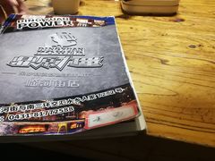 -鼎原力量东北吊炉烧烤(临河街店)