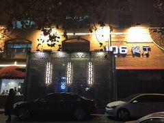 -106餐厅(山水文园店)