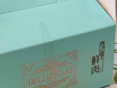 -老大昌(淮海中路店)