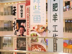 -光启城时尚购物中心