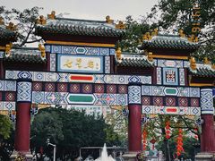 -星湖旅游景区七星岩