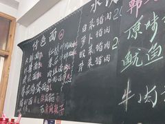 -优壹佳·延边朝鲜族料理(中山北路店)
