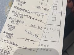 -79号渔船海鲜饭店(华强北店)