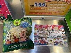 -泽田本家·铜锣烧(美罗城店)