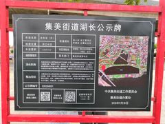 -龙舟池