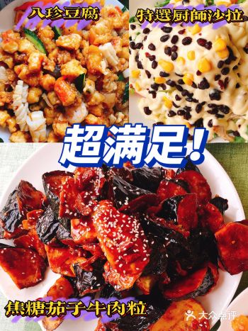 外地人被天津菜量吓到，没想到味道更绝