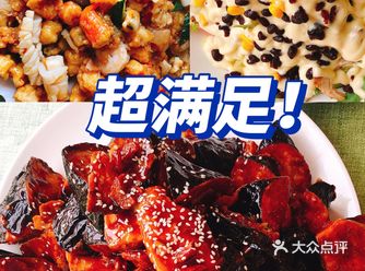 外地人被天津菜量吓到，没想到味道更绝