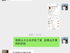-云山嘉美甜品店(城阳利群店)