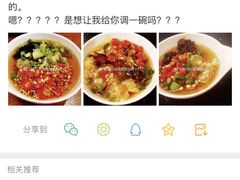 -重庆德庄火锅(莒县店)