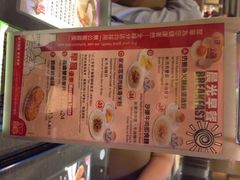 iphone_upload_pic-翠华餐厅(湾仔店)