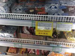 -婕妮璐超市 Jenny Lou’s Shop(三里屯店)