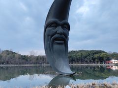 -昆山城市生态森林公园