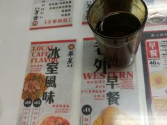 -华星冰室(湾仔店)