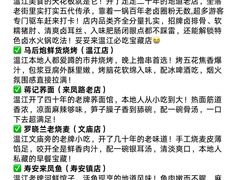 -老鼎万春卤菜(五代传承创始老店)