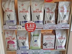 -瑞派·关忠动物医院·猫专科·犬专科(三环新城店)