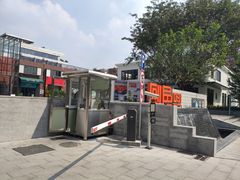 -时间行者书店(新安店)