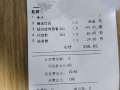-北丽宫水疗会(宝利来国际大酒店店)